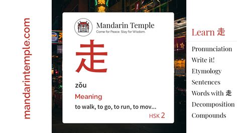 走朗|走廊 (zǒu láng) Definition & Meaning